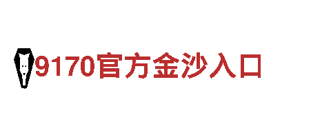 怎么在亚博赚钱全网最火的-跨国公司